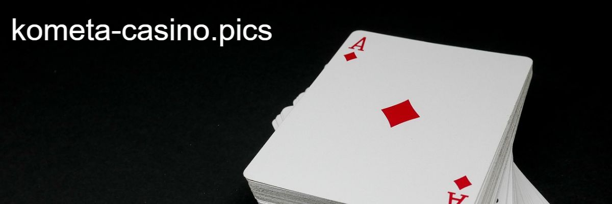 kometa-casino.pics